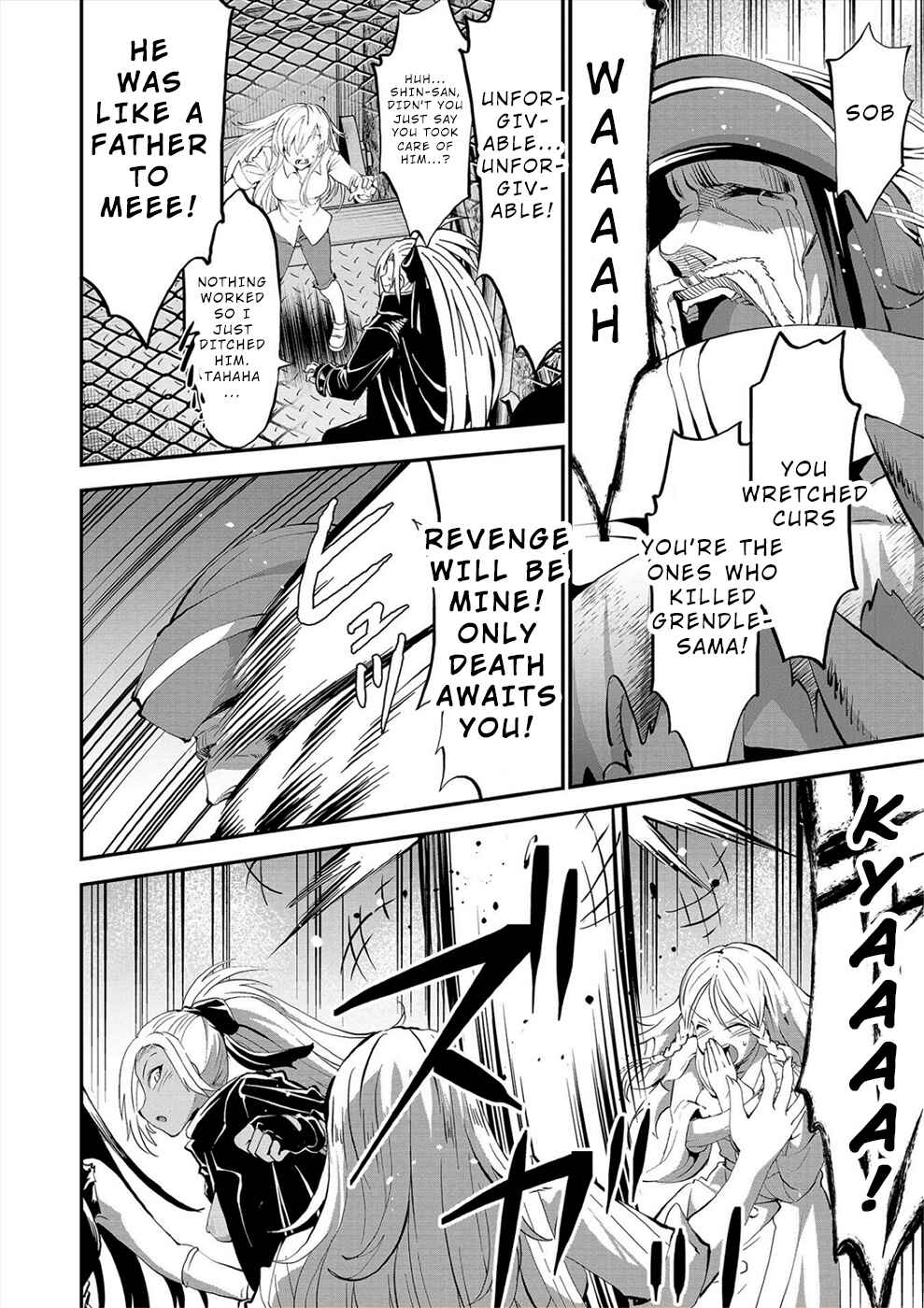 Page 15 Chapter 23 Satsuriku no Kuindeddo – 7-nin no Onna Shikeishuu