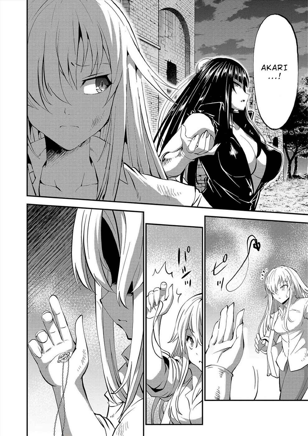 Page 2 Chapter 23 Satsuriku no Kuindeddo – 7-nin no Onna Shikeishuu