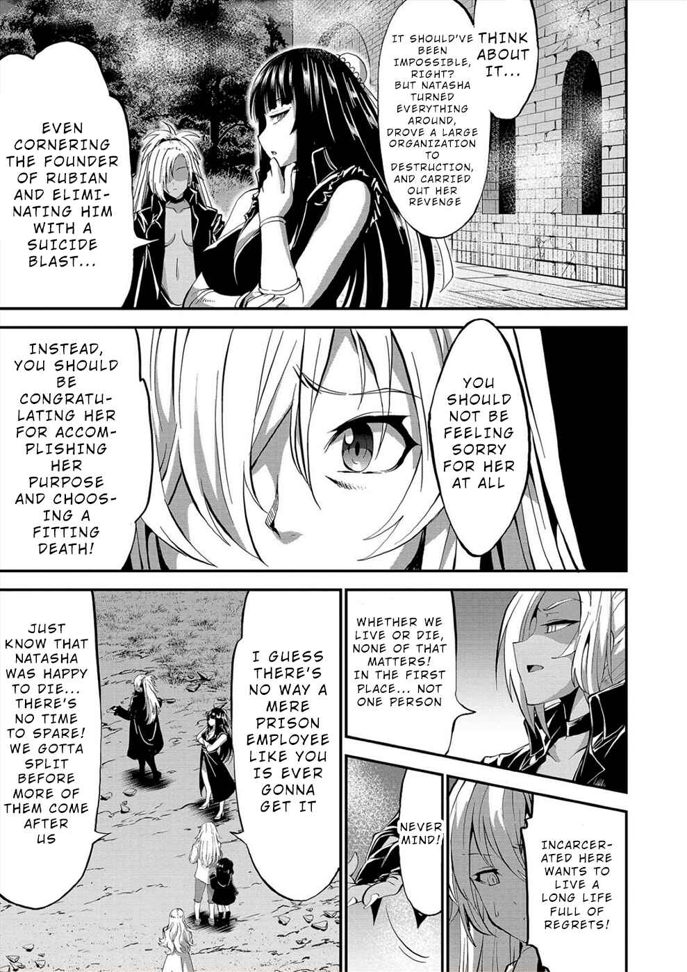 Page 7 Chapter 23 Satsuriku no Kuindeddo – 7-nin no Onna Shikeishuu