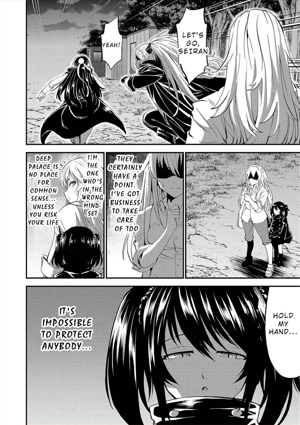 Page 8 Chapter 23 Satsuriku no Kuindeddo – 7-nin no Onna Shikeishuu