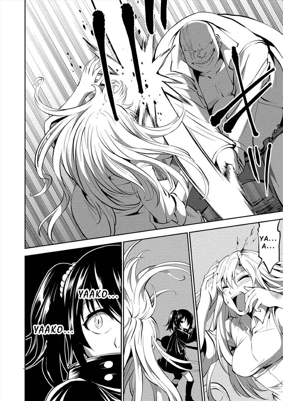 Page 12 Chapter 10 Satsuriku no Kuindeddo – 7-nin no Onna Shikeishuu