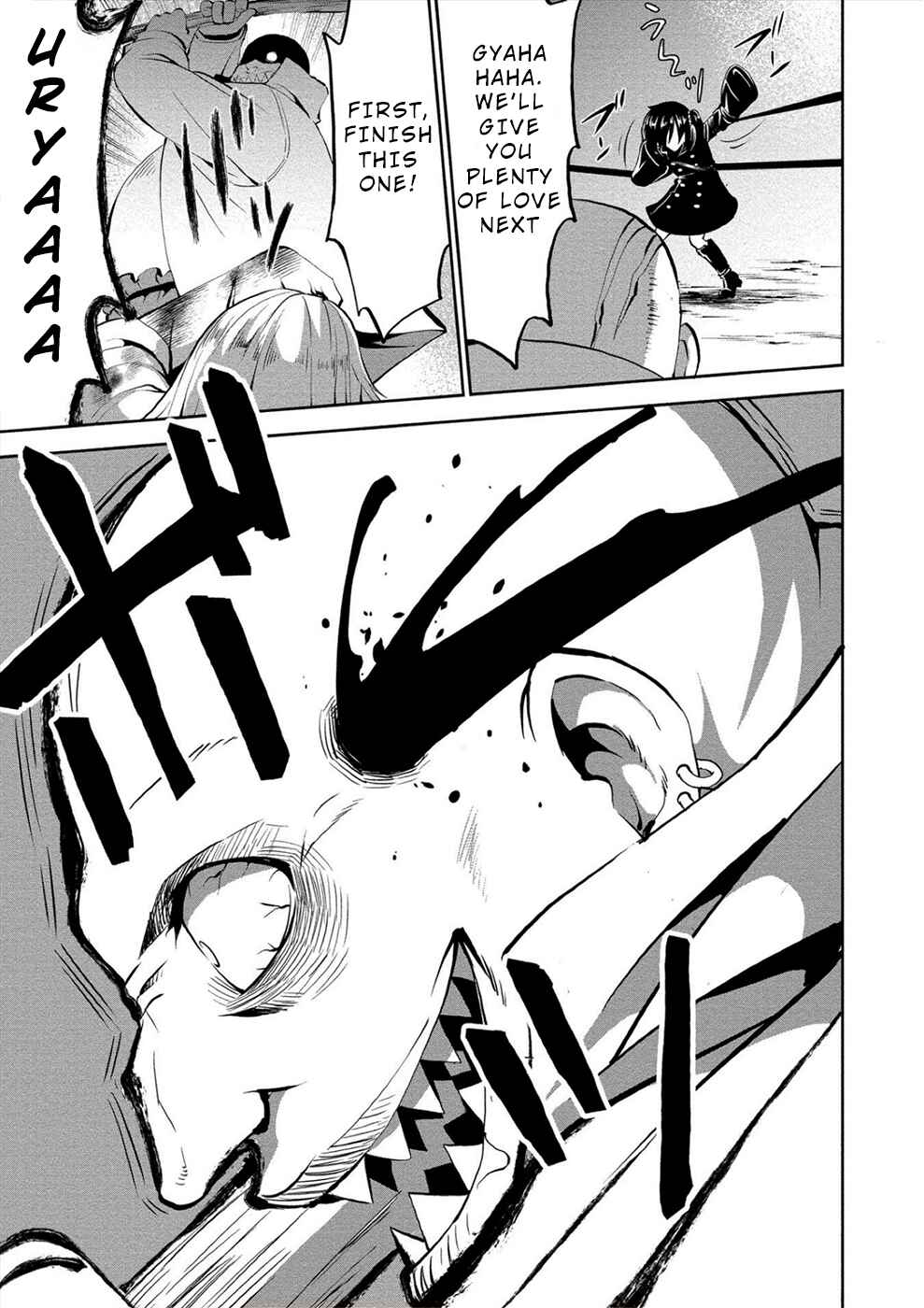 Page 15 Chapter 10 Satsuriku no Kuindeddo – 7-nin no Onna Shikeishuu