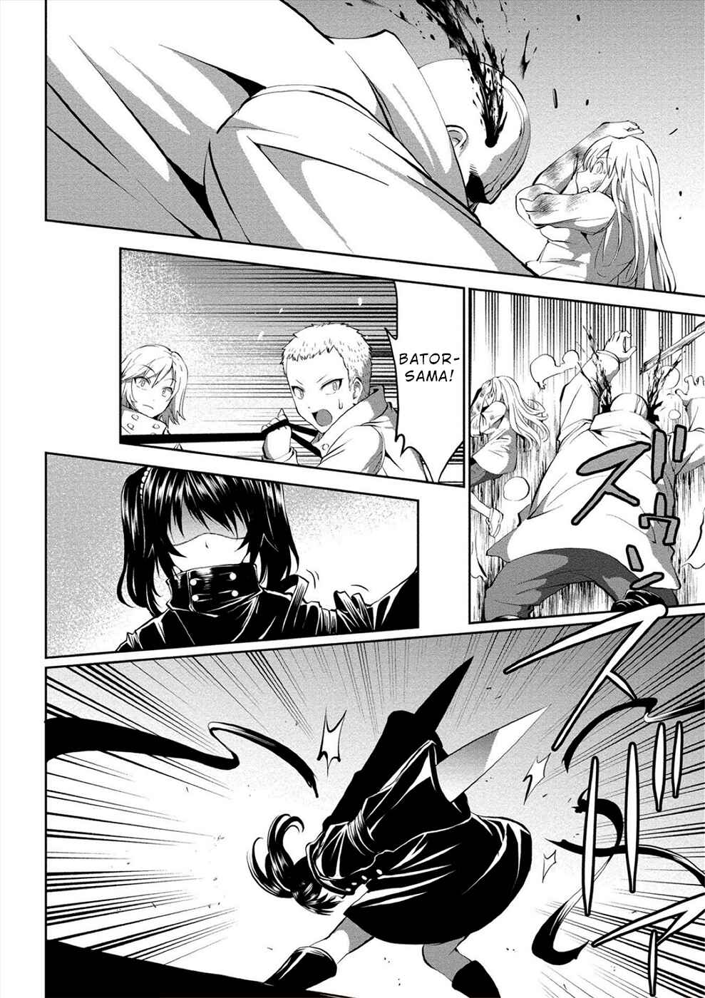 Page 16 Chapter 10 Satsuriku no Kuindeddo – 7-nin no Onna Shikeishuu