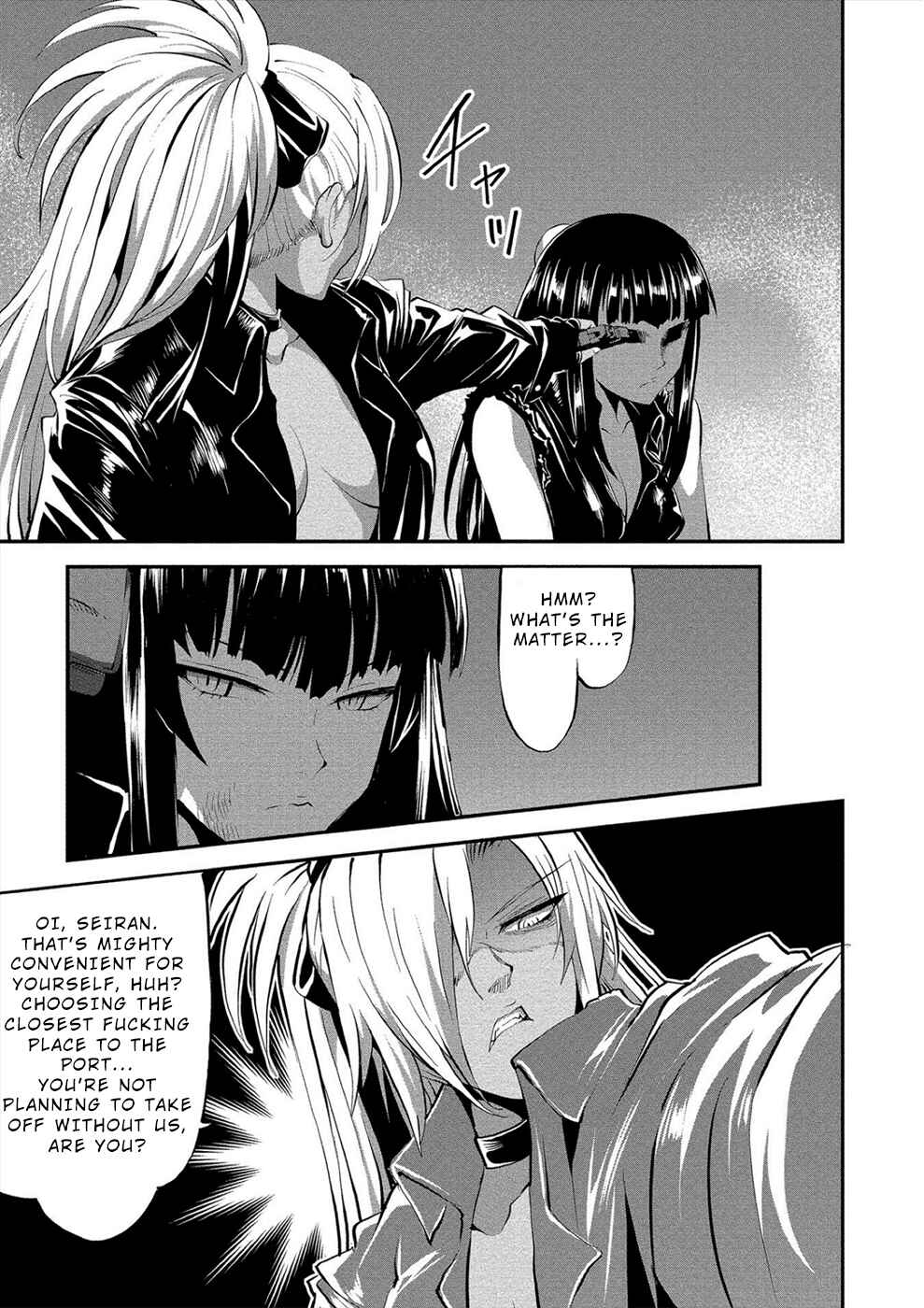 Page 5 Chapter 14 Satsuriku no Kuindeddo – 7-nin no Onna Shikeishuu