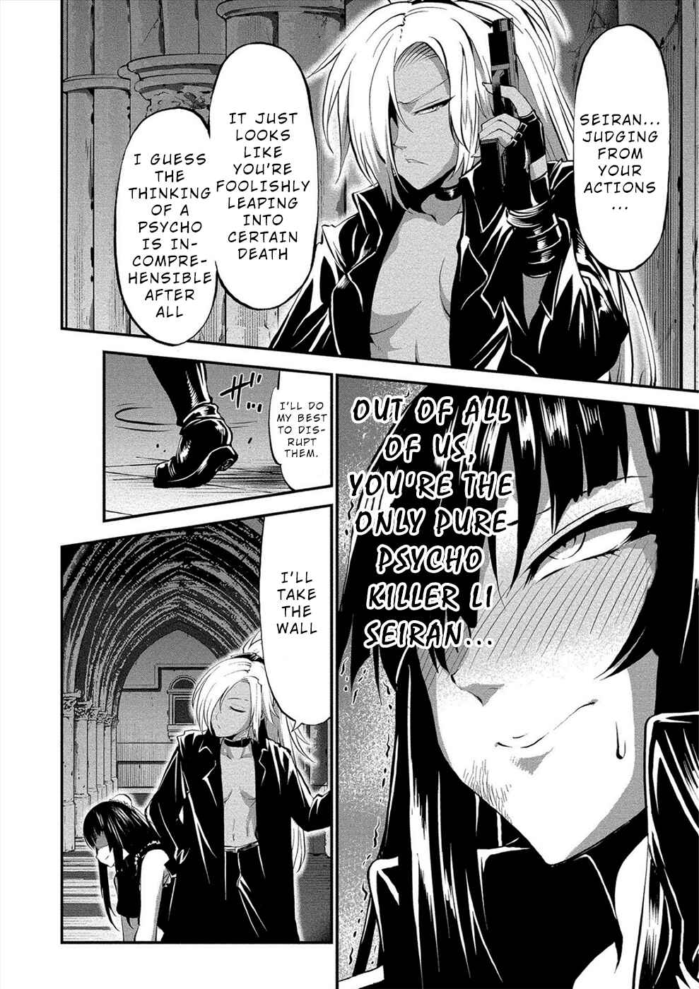 Page 8 Chapter 14 Satsuriku no Kuindeddo – 7-nin no Onna Shikeishuu
