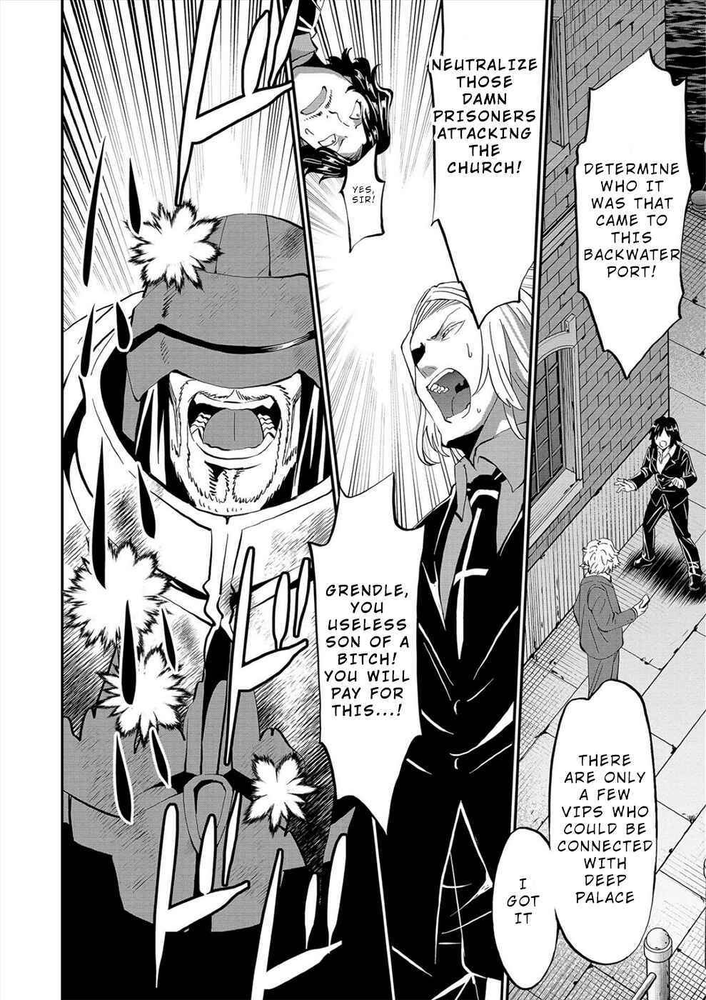 Page 17 Chapter 20 Satsuriku no Kuindeddo – 7-nin no Onna Shikeishuu