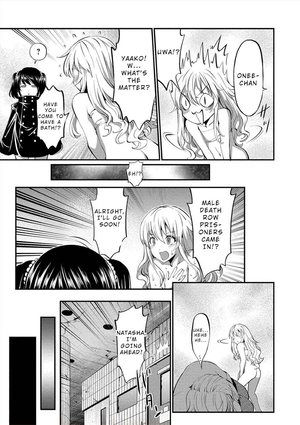Page 17 Chapter 12 Satsuriku no Kuindeddo – 7-nin no Onna Shikeishuu