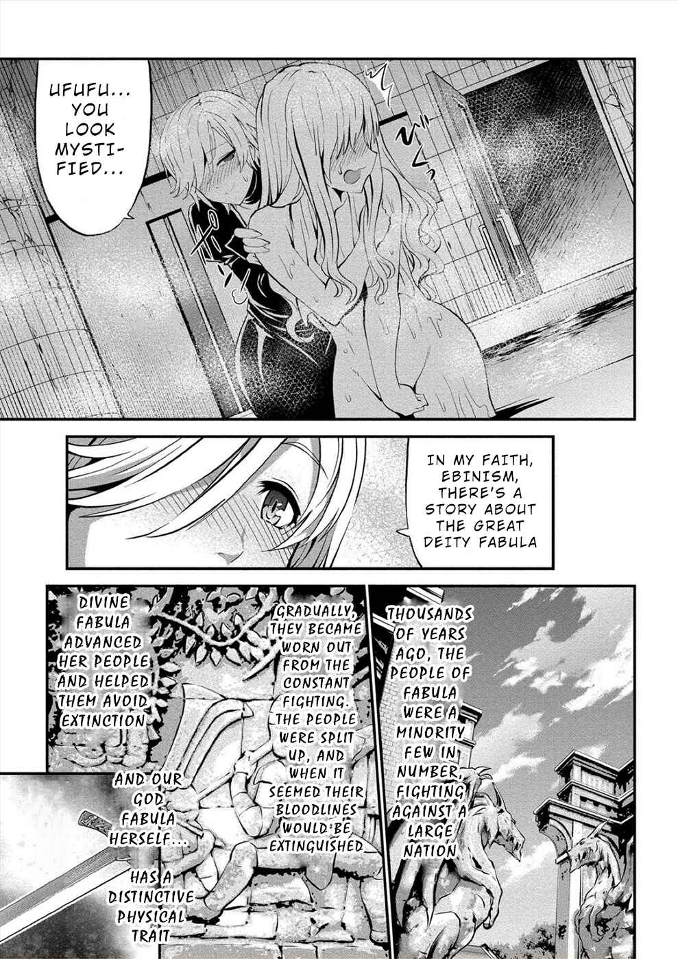 Page 5 Chapter 12 Satsuriku no Kuindeddo – 7-nin no Onna Shikeishuu