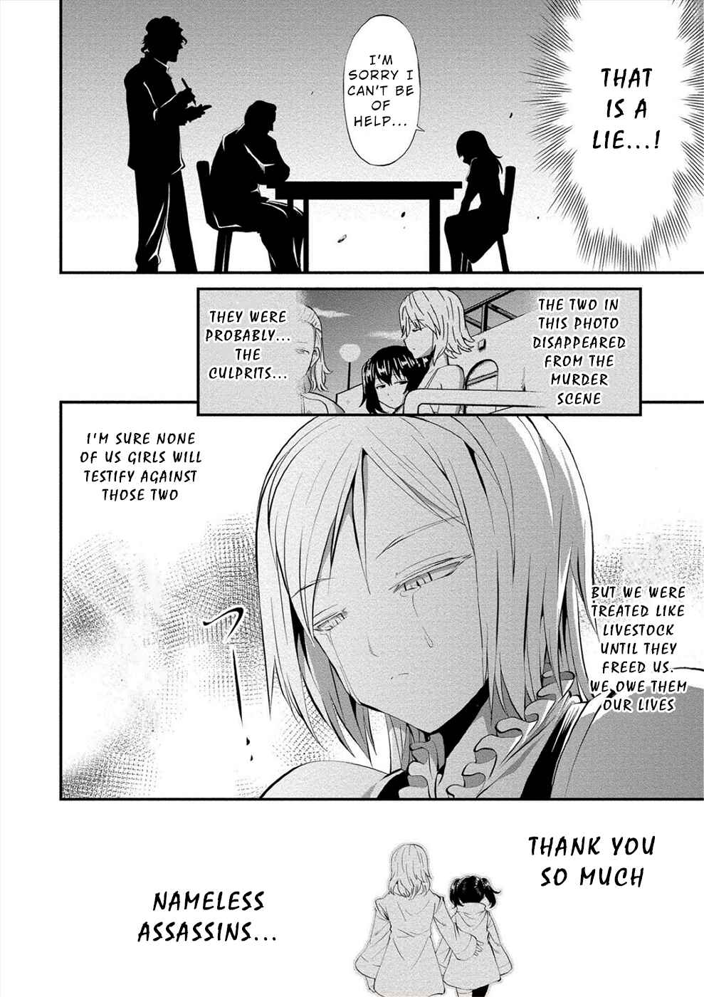 Page 4 Chapter 12.5 Satsuriku no Kuindeddo – 7-nin no Onna Shikeishuu