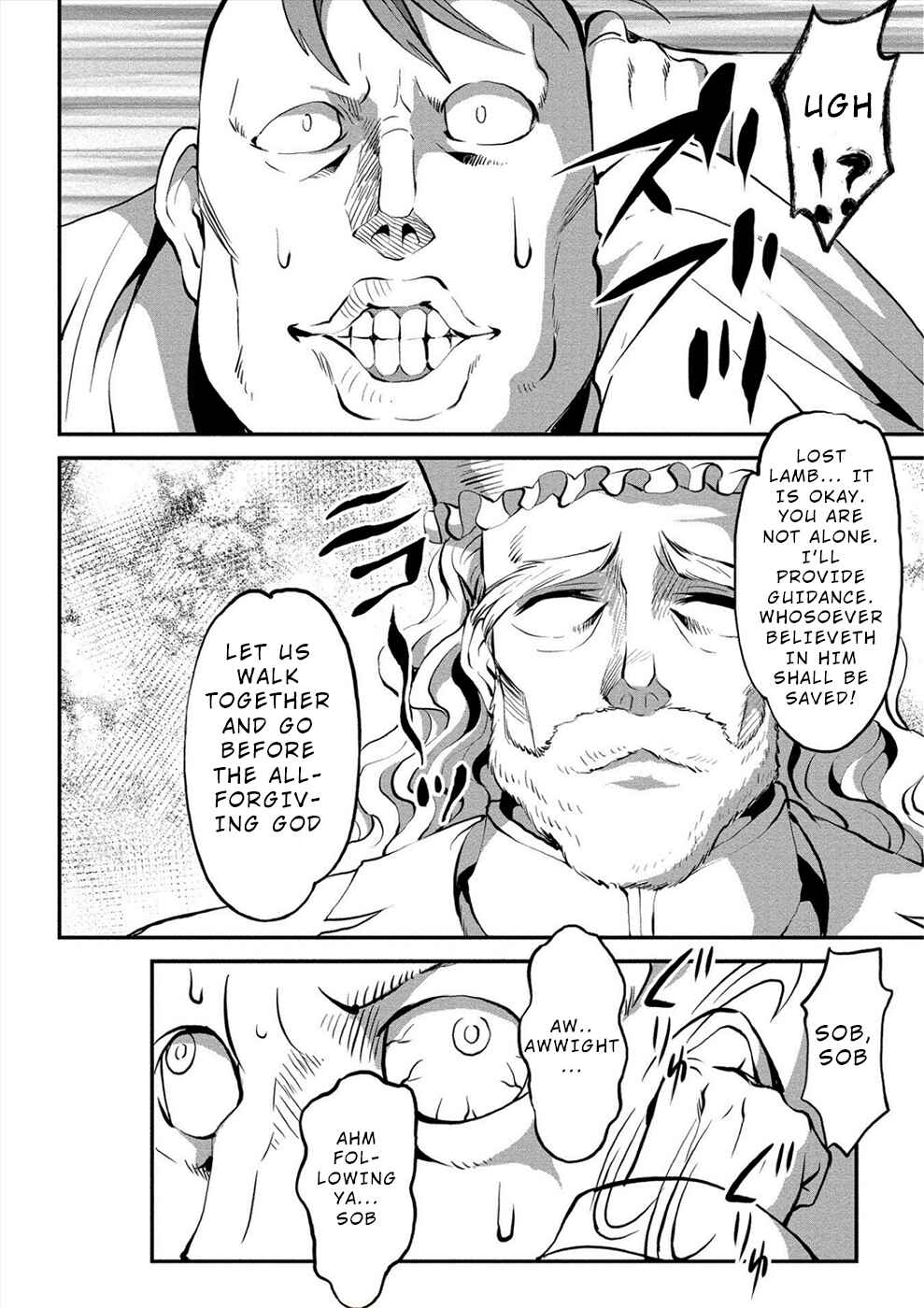 Page 13 Chapter 11 Satsuriku no Kuindeddo – 7-nin no Onna Shikeishuu