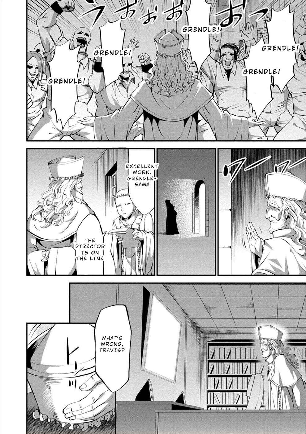 Page 15 Chapter 11 Satsuriku no Kuindeddo – 7-nin no Onna Shikeishuu