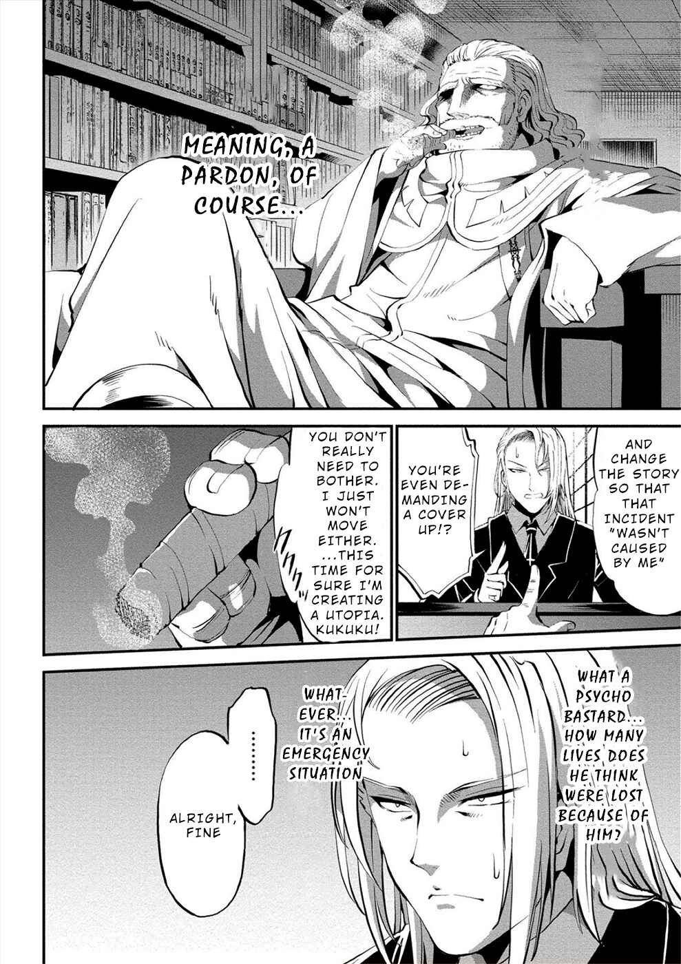 Page 17 Chapter 11 Satsuriku no Kuindeddo – 7-nin no Onna Shikeishuu