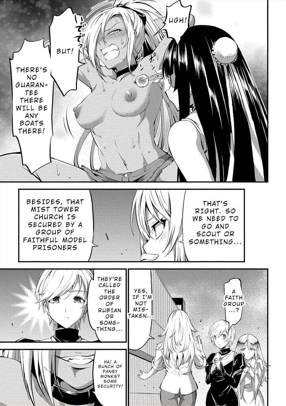 Page 20 Chapter 11 Satsuriku no Kuindeddo – 7-nin no Onna Shikeishuu