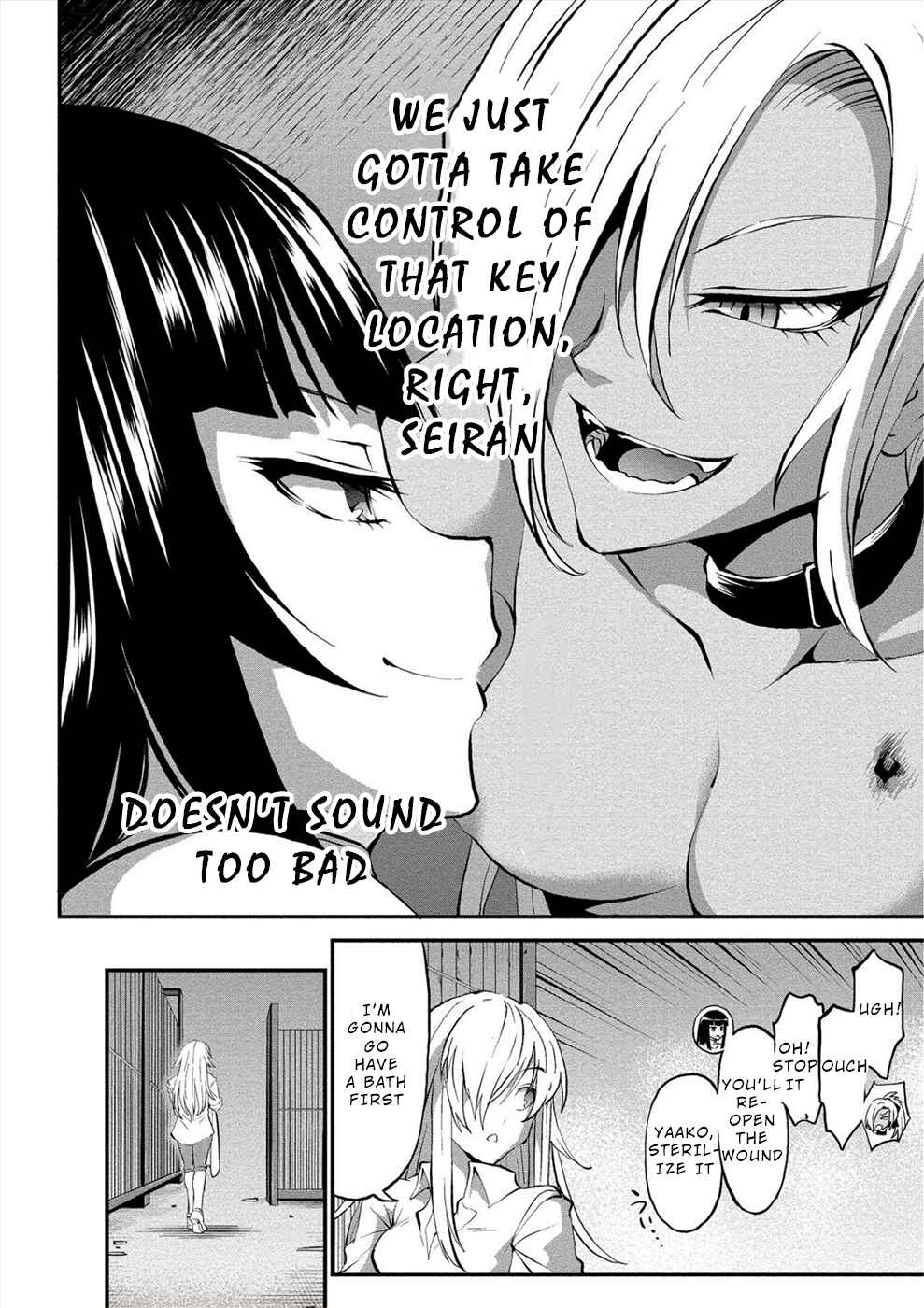 Page 21 Chapter 11 Satsuriku no Kuindeddo – 7-nin no Onna Shikeishuu