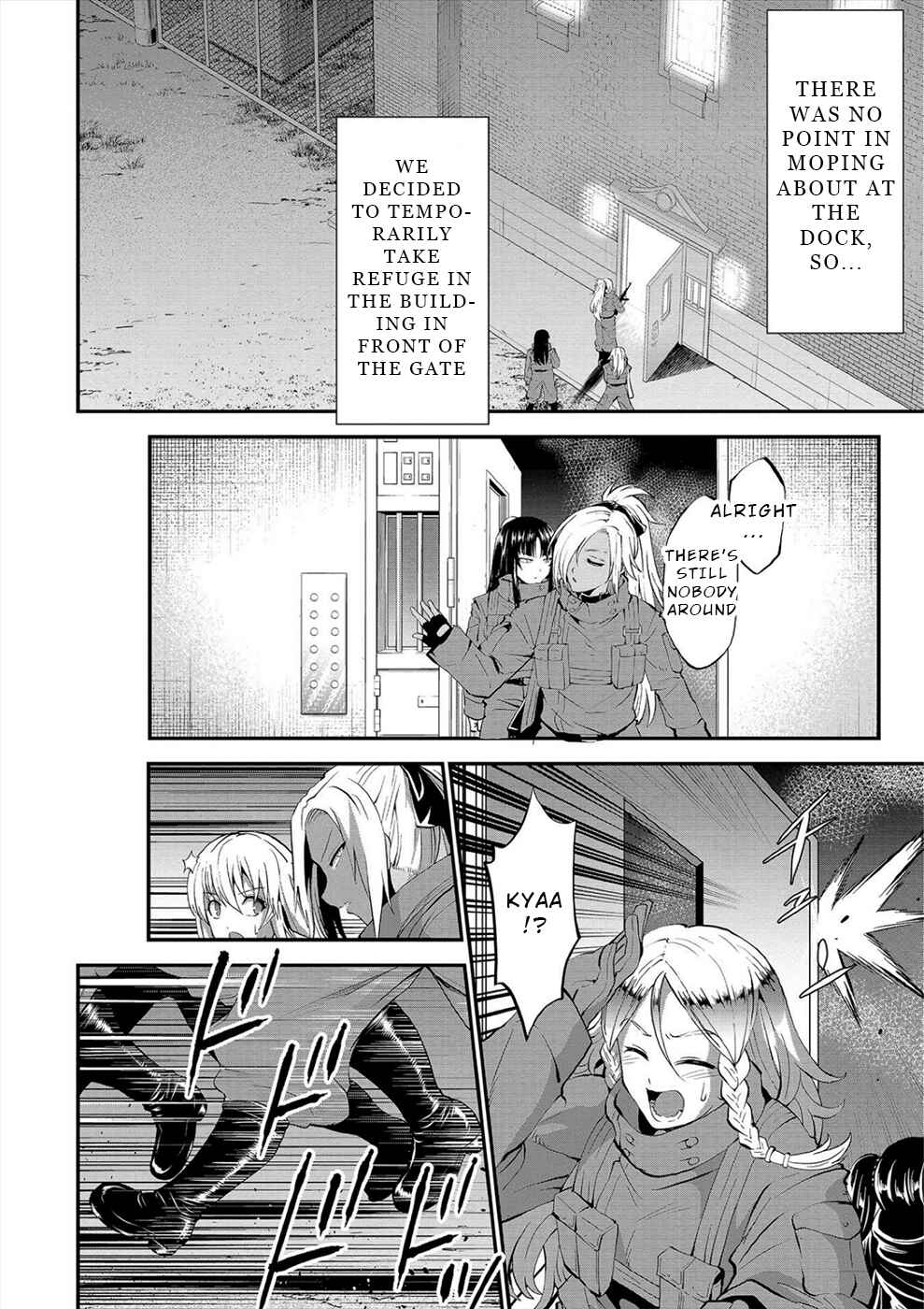 Page 12 Chapter 26 Satsuriku no Kuindeddo – 7-nin no Onna Shikeishuu