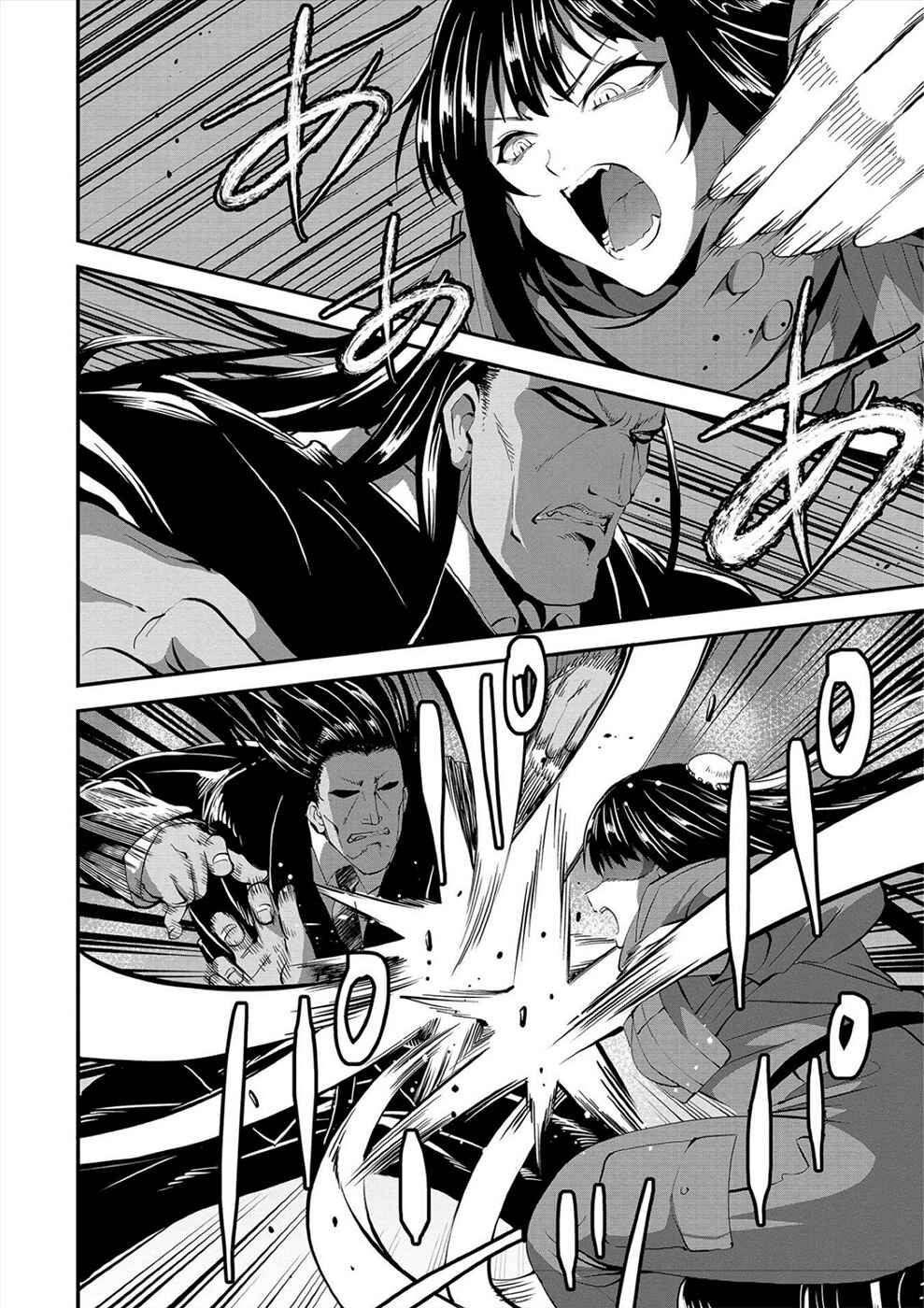 Page 2 Chapter 26 Satsuriku no Kuindeddo – 7-nin no Onna Shikeishuu