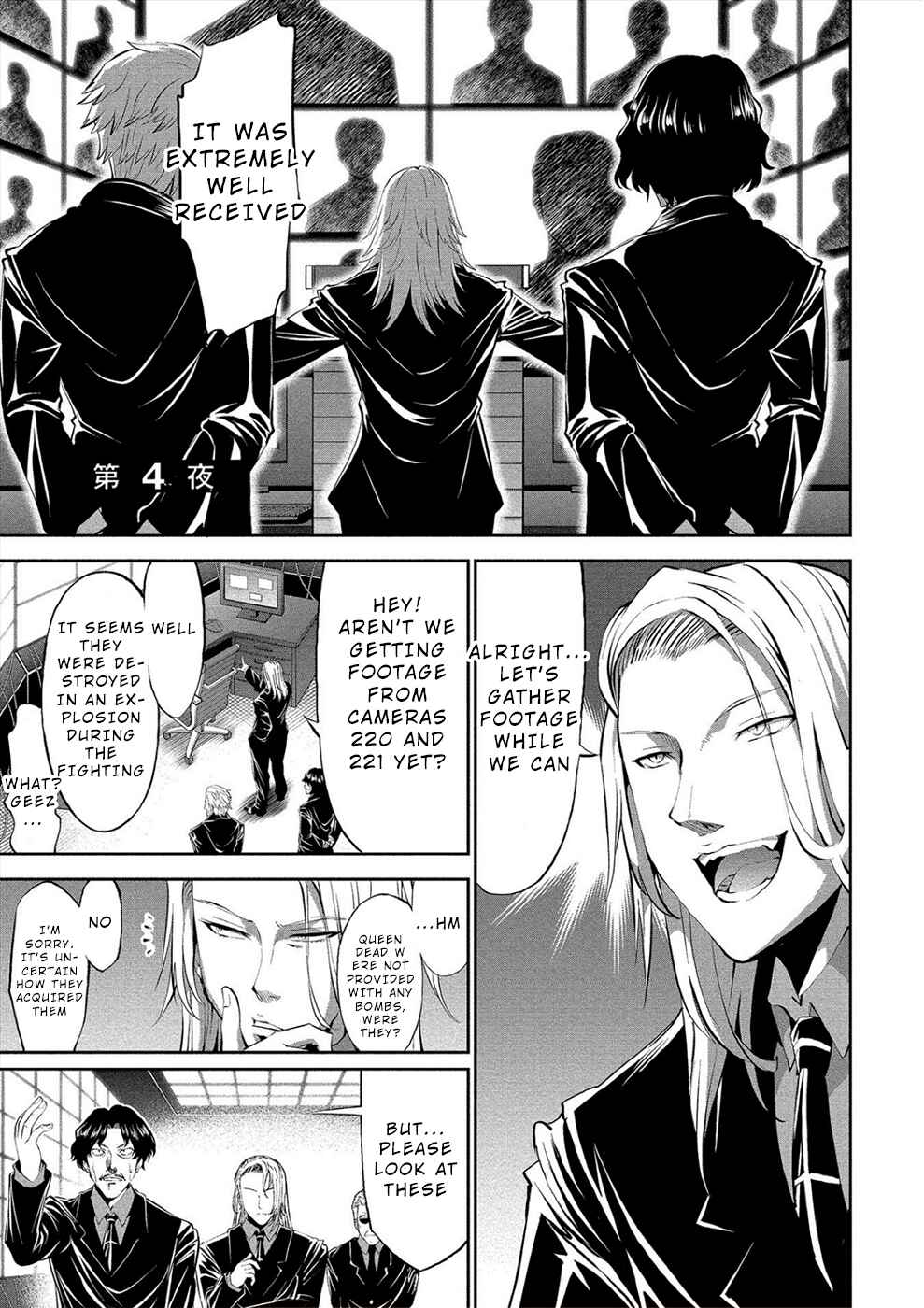 Page 1 Chapter 4 Satsuriku no Kuindeddo – 7-nin no Onna Shikeishuu