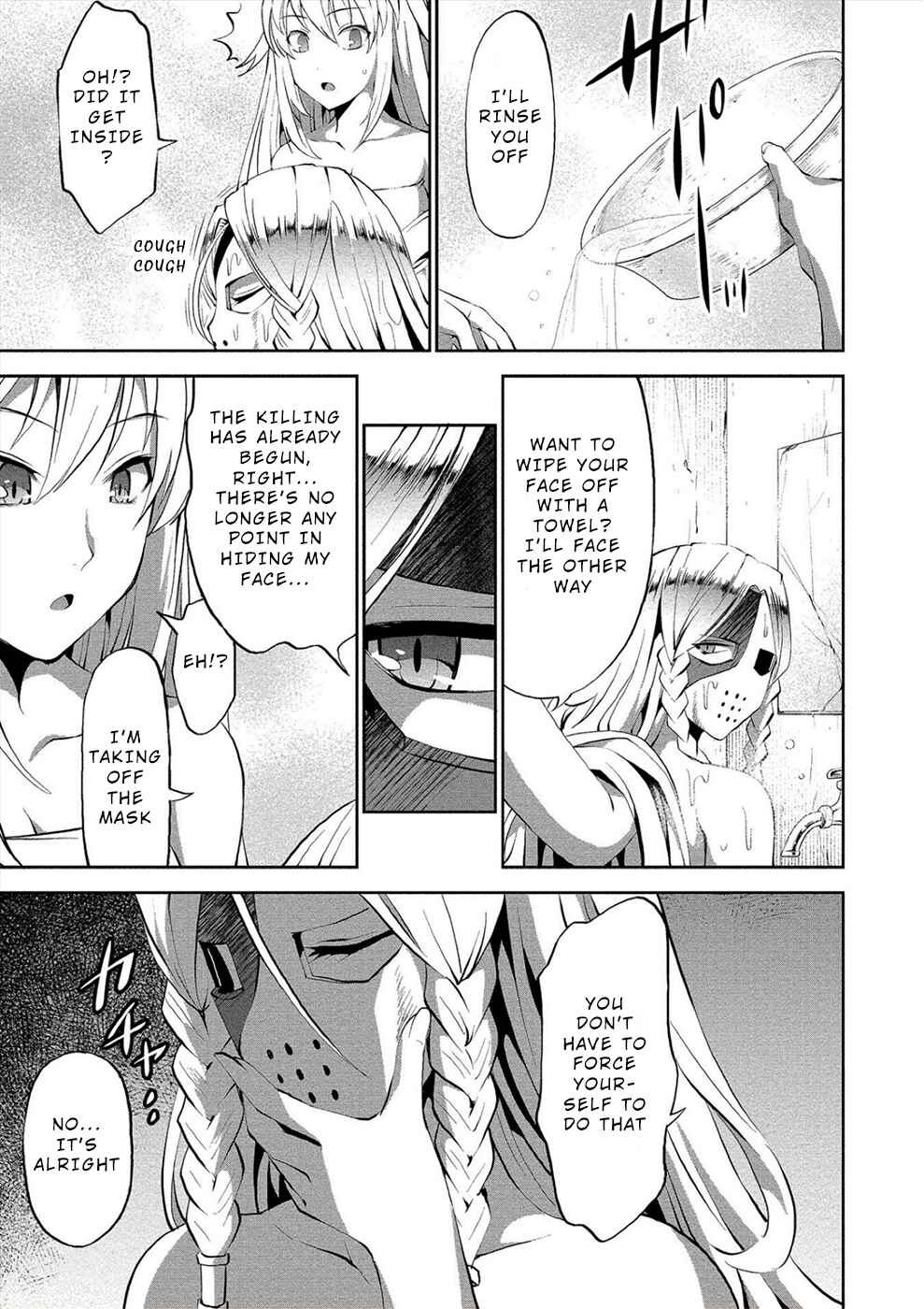 Page 19 Chapter 4 Satsuriku no Kuindeddo – 7-nin no Onna Shikeishuu