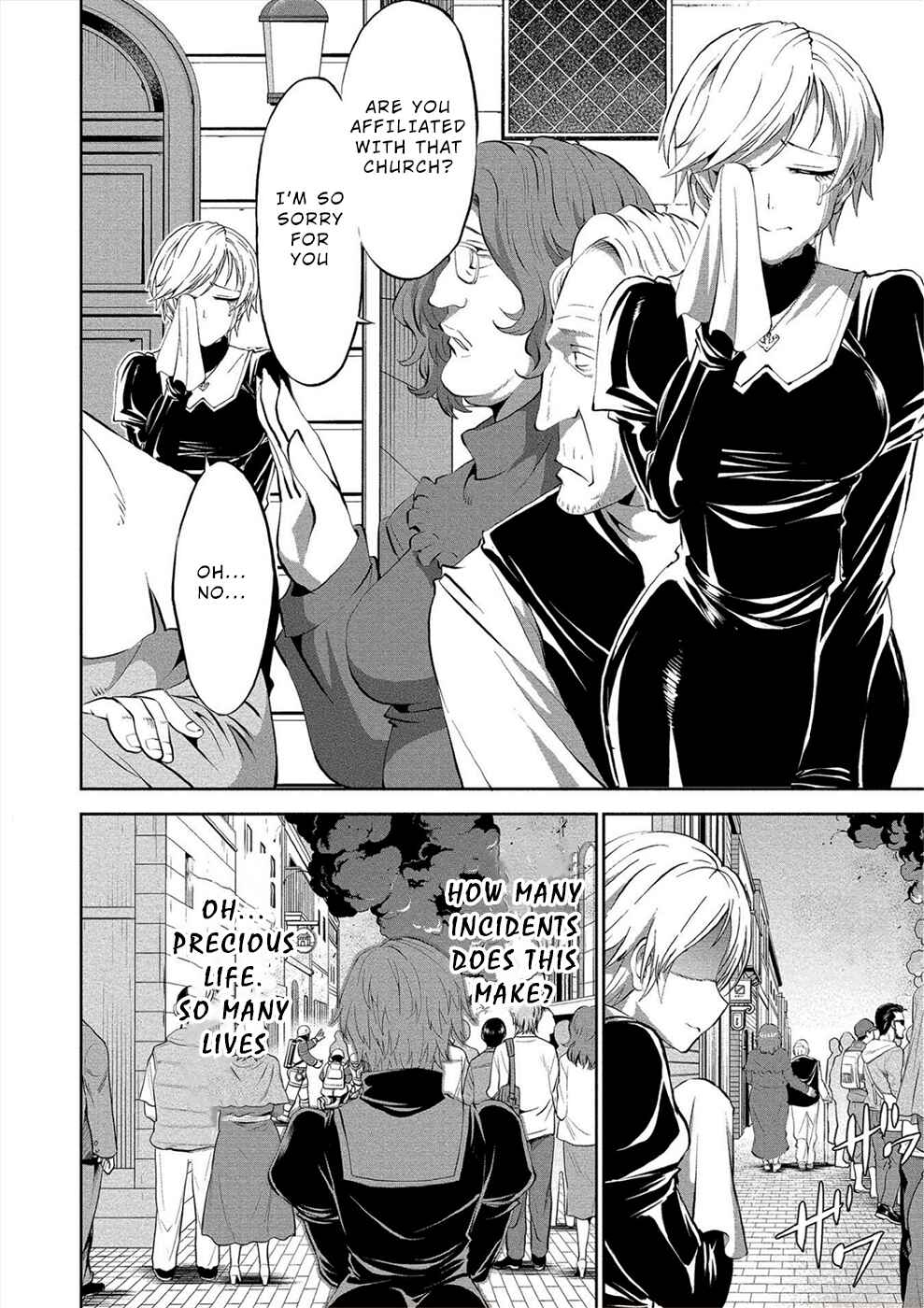 Page 4 Chapter 4 Satsuriku no Kuindeddo – 7-nin no Onna Shikeishuu