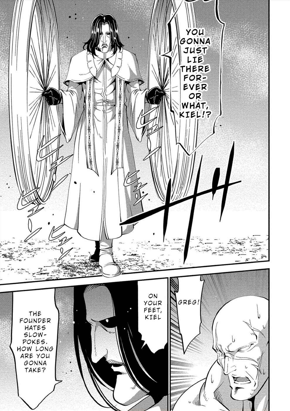 Page 12 Chapter 17 Satsuriku no Kuindeddo – 7-nin no Onna Shikeishuu