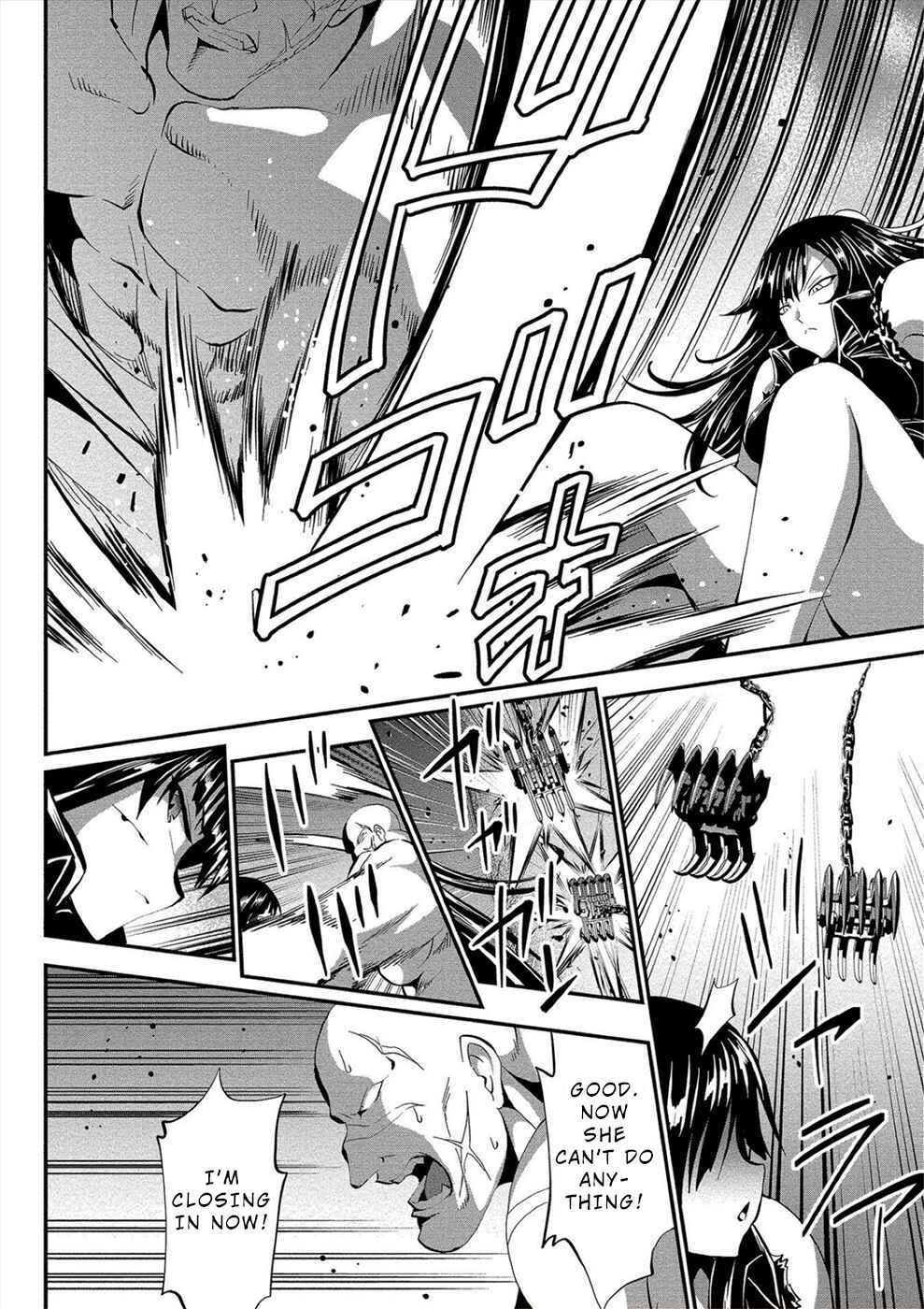Page 15 Chapter 17 Satsuriku no Kuindeddo – 7-nin no Onna Shikeishuu