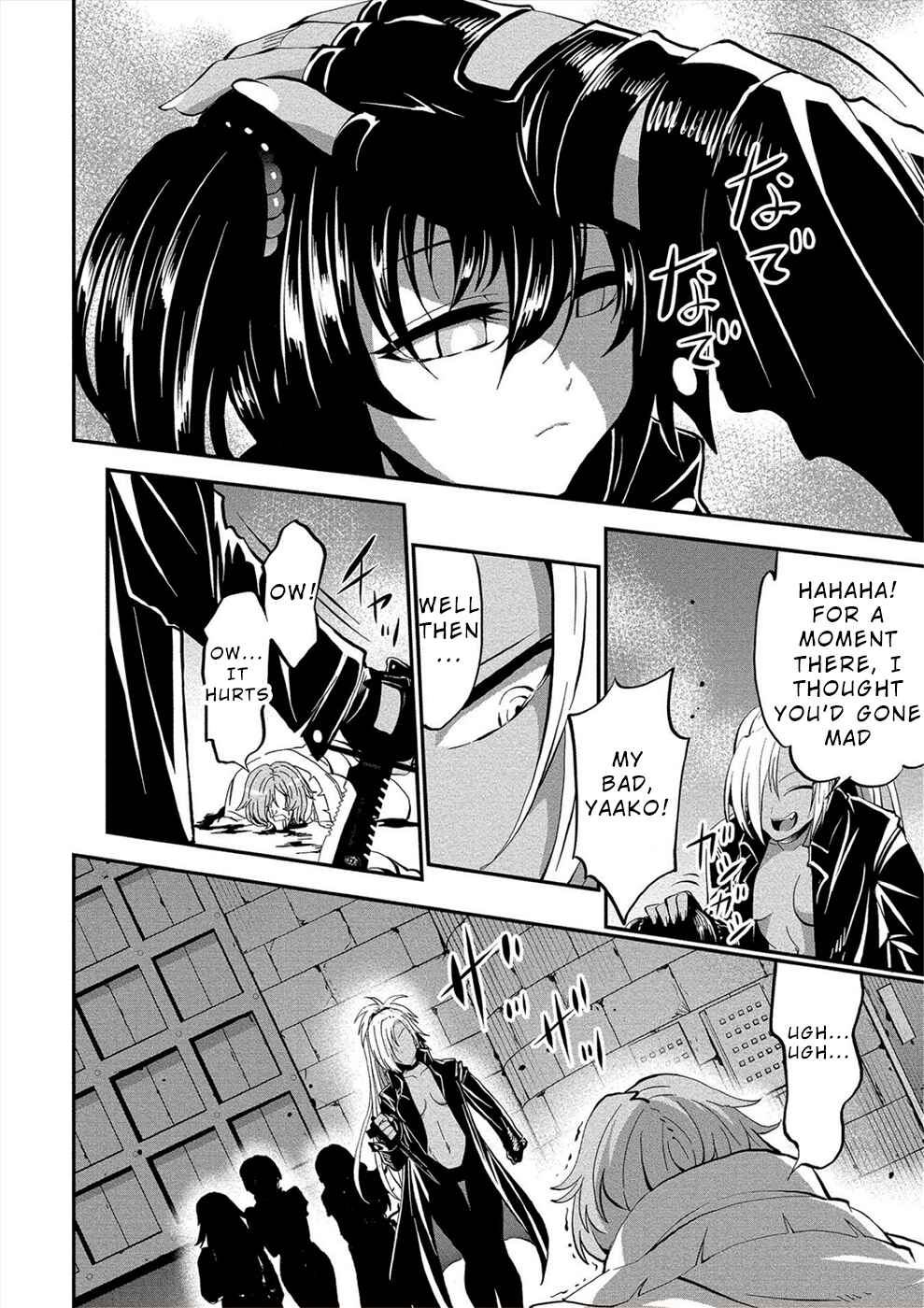 Page 5 Chapter 17 Satsuriku no Kuindeddo – 7-nin no Onna Shikeishuu