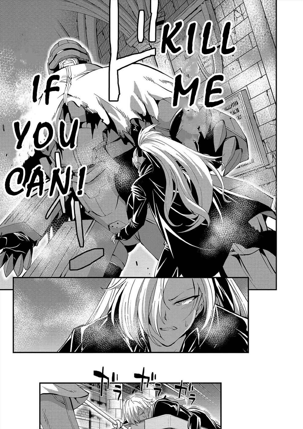 Page 3 Chapter 21 Satsuriku no Kuindeddo – 7-nin no Onna Shikeishuu