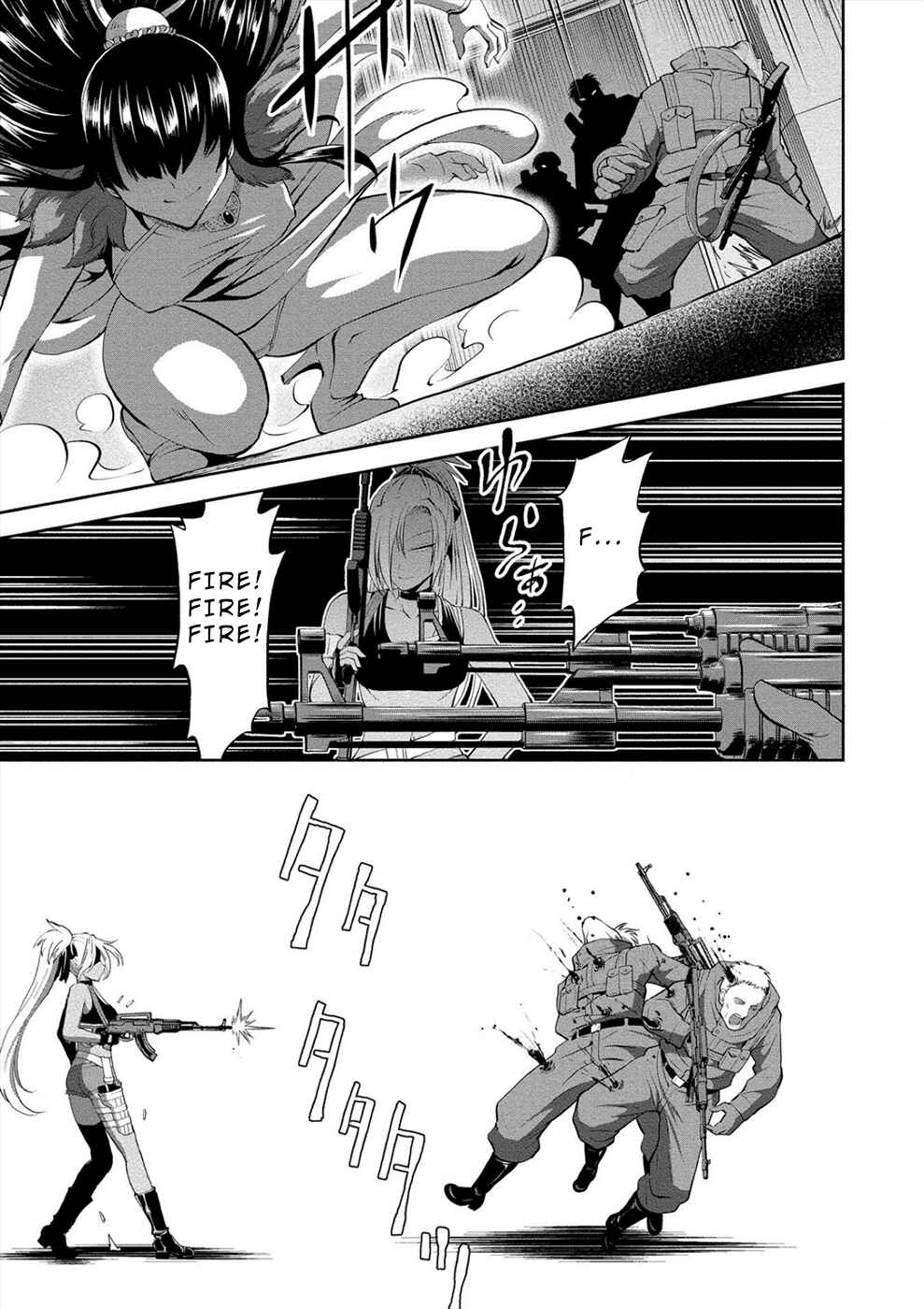 Page 16 Chapter 8 Satsuriku no Kuindeddo – 7-nin no Onna Shikeishuu