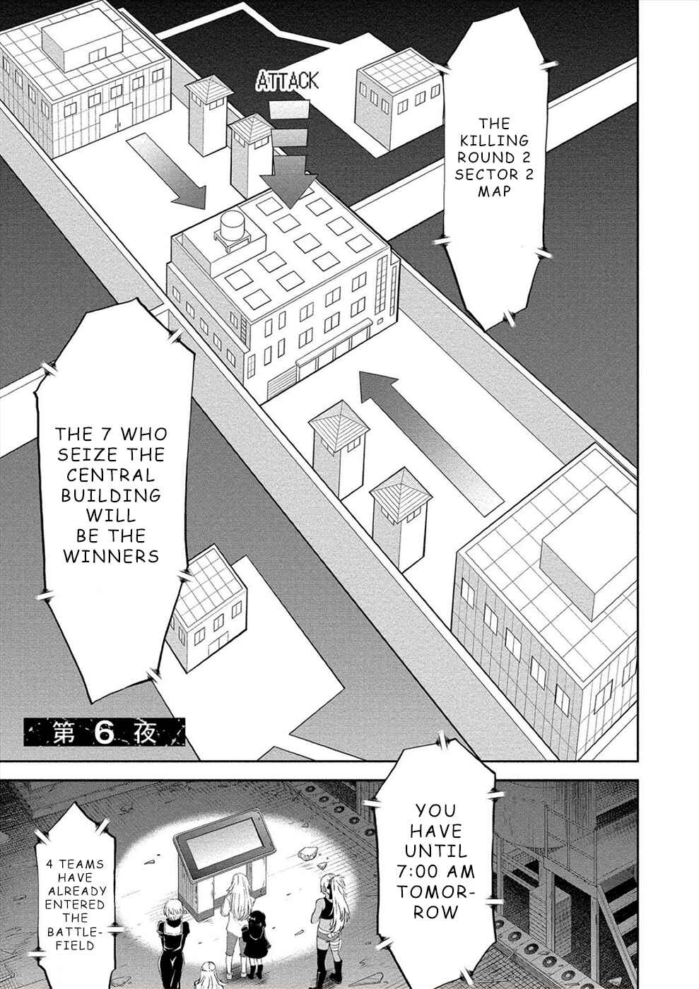 Page 1 Chapter 6 Satsuriku no Kuindeddo – 7-nin no Onna Shikeishuu