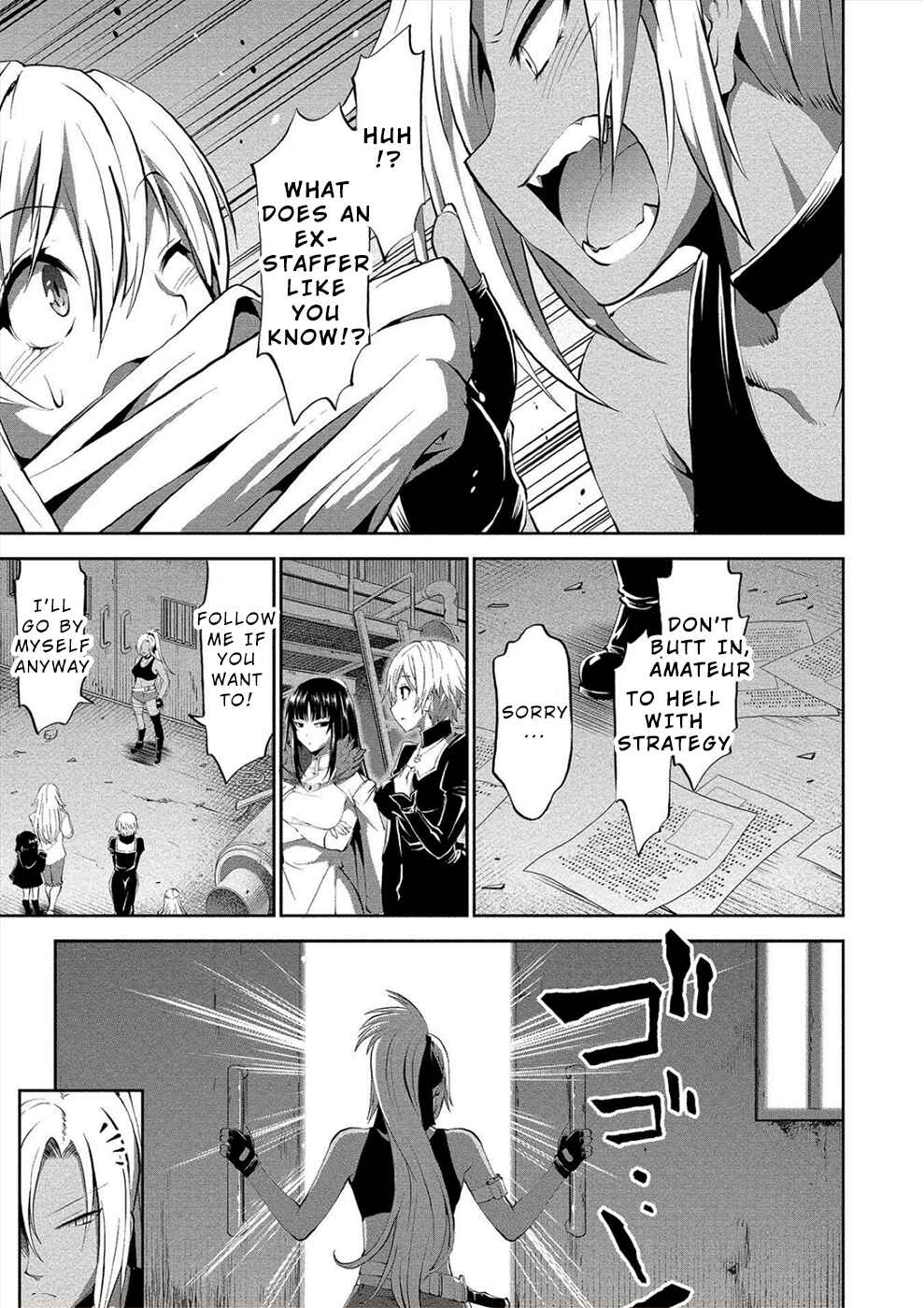 Page 5 Chapter 6 Satsuriku no Kuindeddo – 7-nin no Onna Shikeishuu
