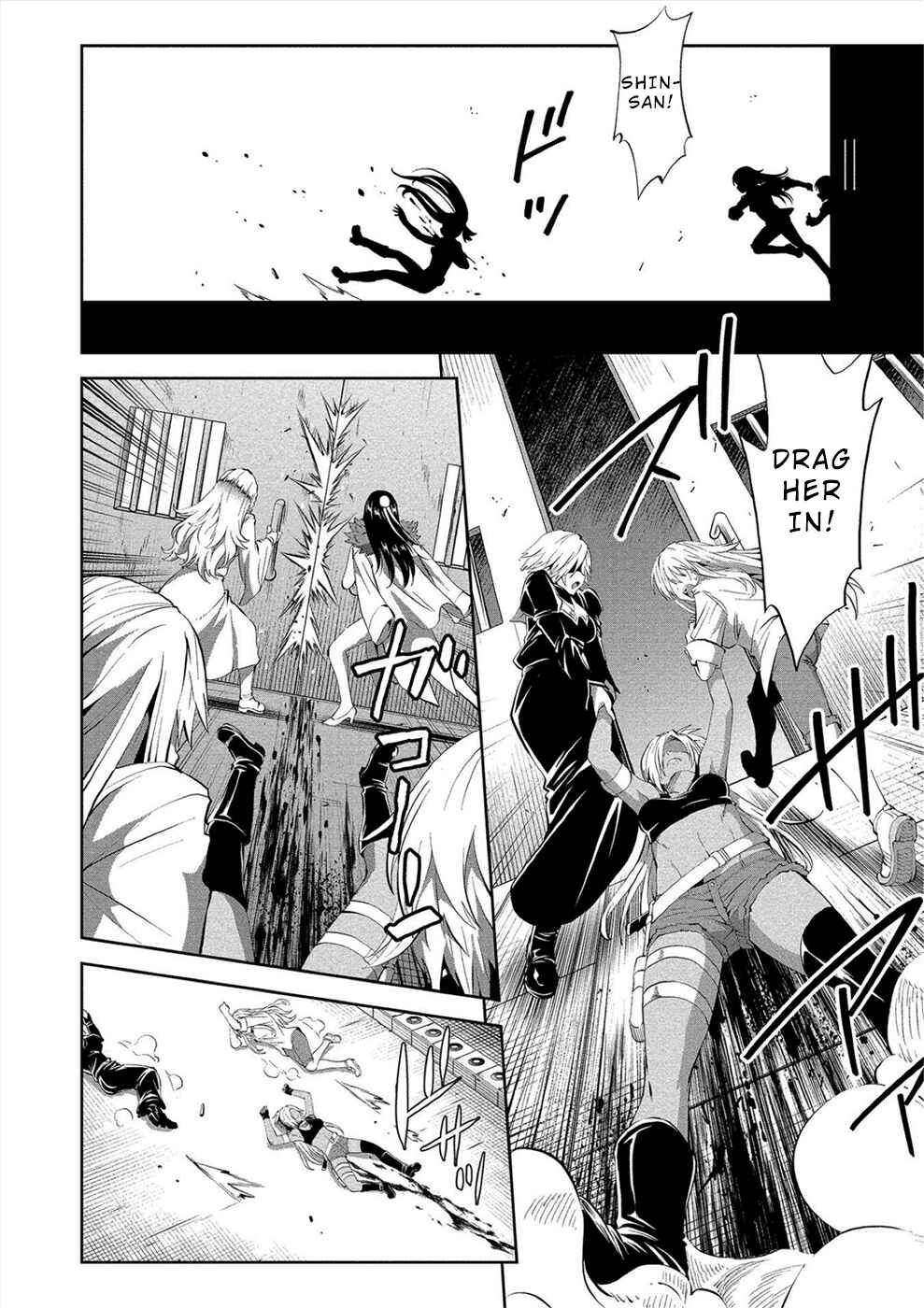 Page 7 Chapter 6 Satsuriku no Kuindeddo – 7-nin no Onna Shikeishuu