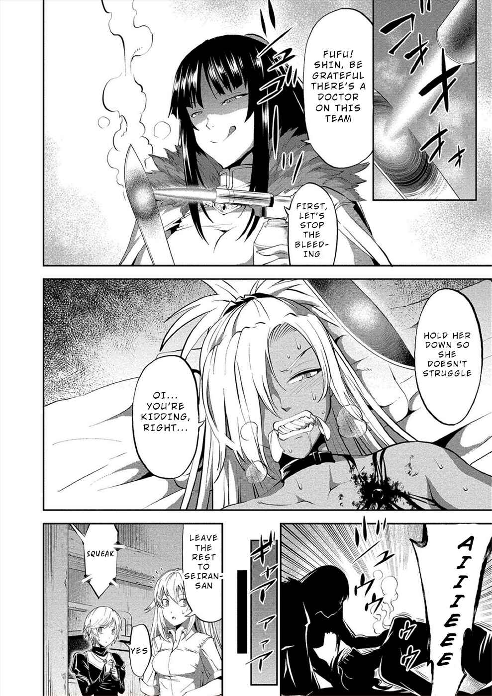 Page 9 Chapter 6 Satsuriku no Kuindeddo – 7-nin no Onna Shikeishuu