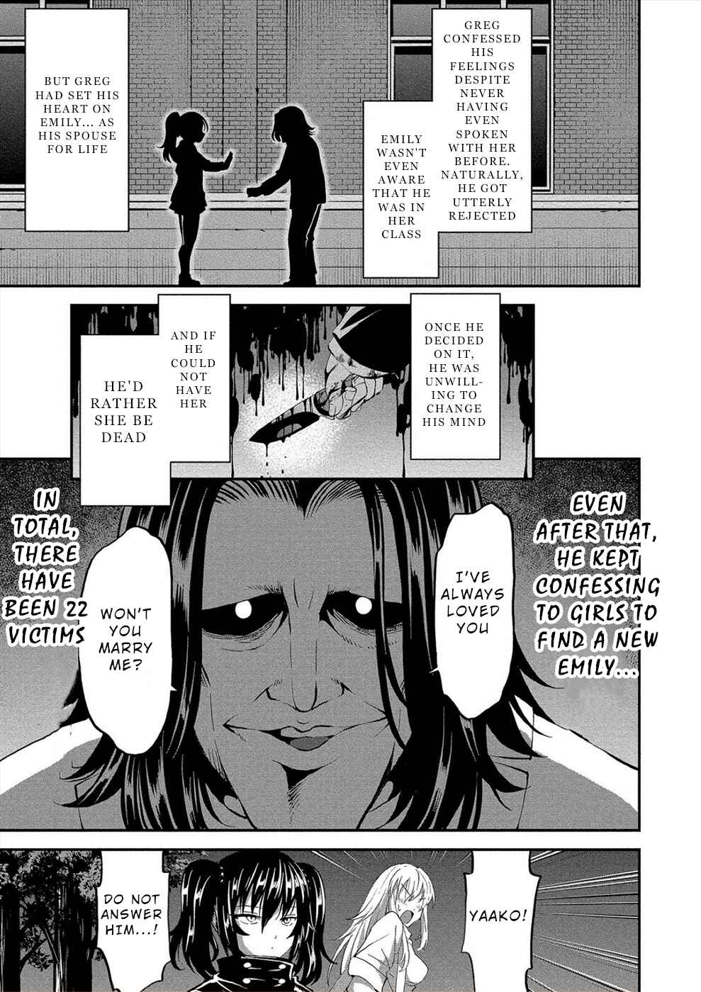 Page 13 Chapter 18 Satsuriku no Kuindeddo – 7-nin no Onna Shikeishuu