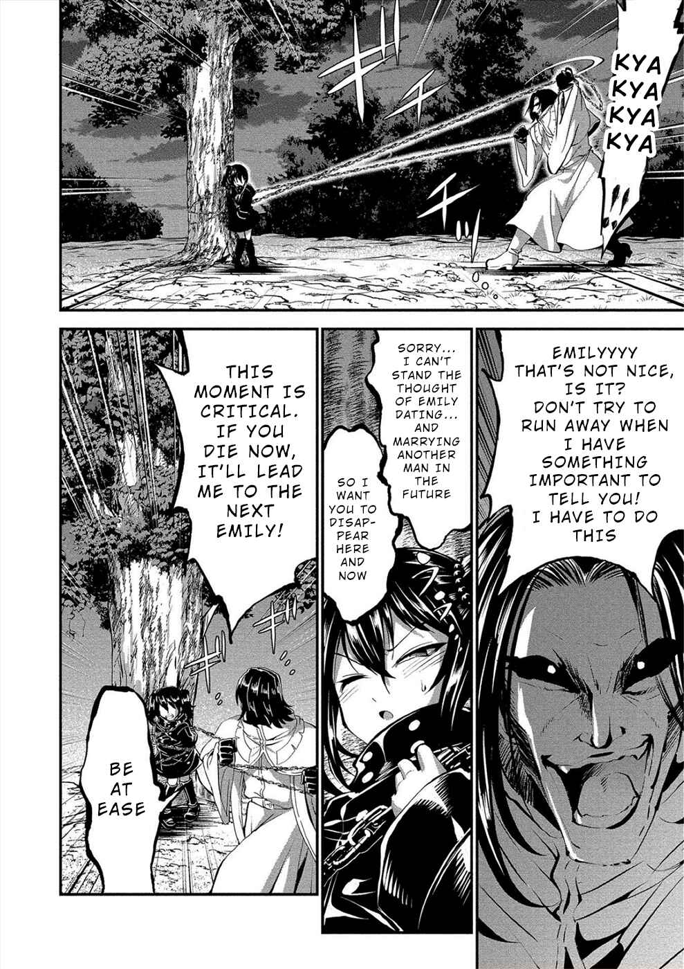 Page 18 Chapter 18 Satsuriku no Kuindeddo – 7-nin no Onna Shikeishuu