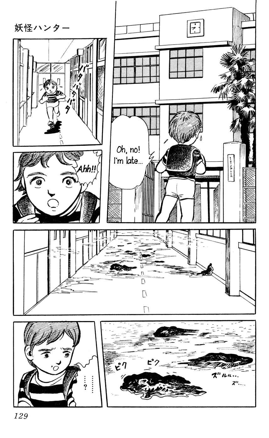 Page 21 Chapter 5 Yokai Hunter