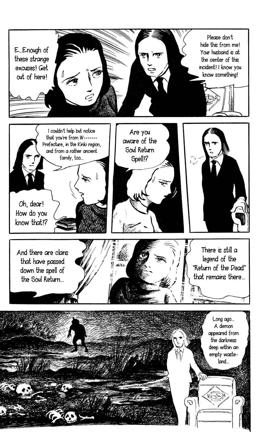 Page 26 Chapter 5 Yokai Hunter