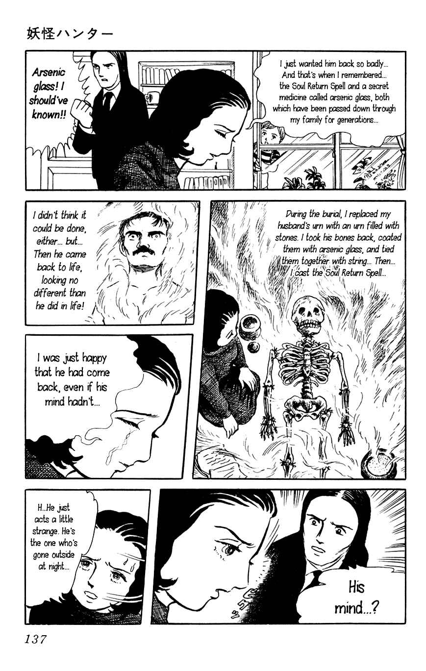 Page 29 Chapter 5 Yokai Hunter