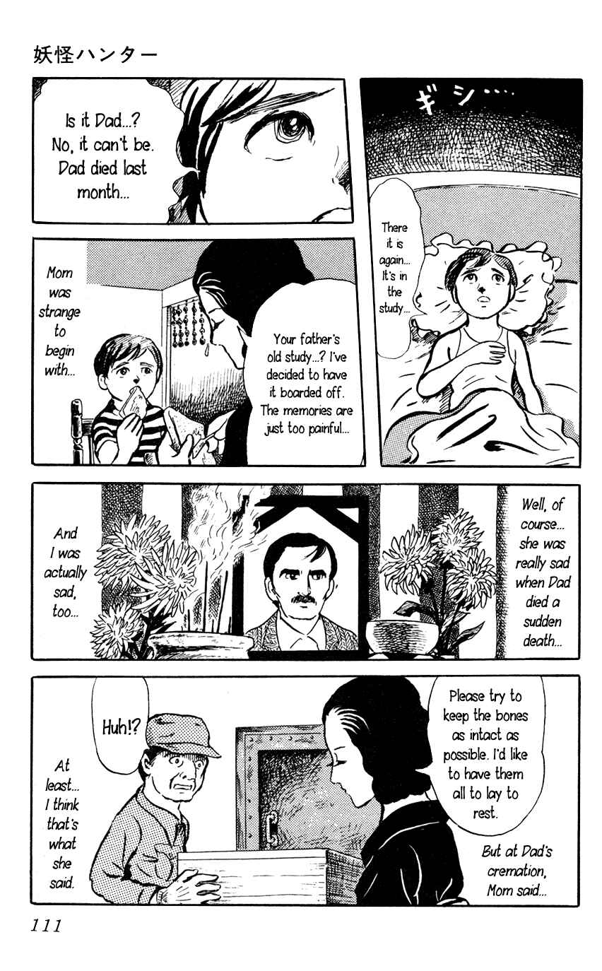 Page 3 Chapter 5 Yokai Hunter