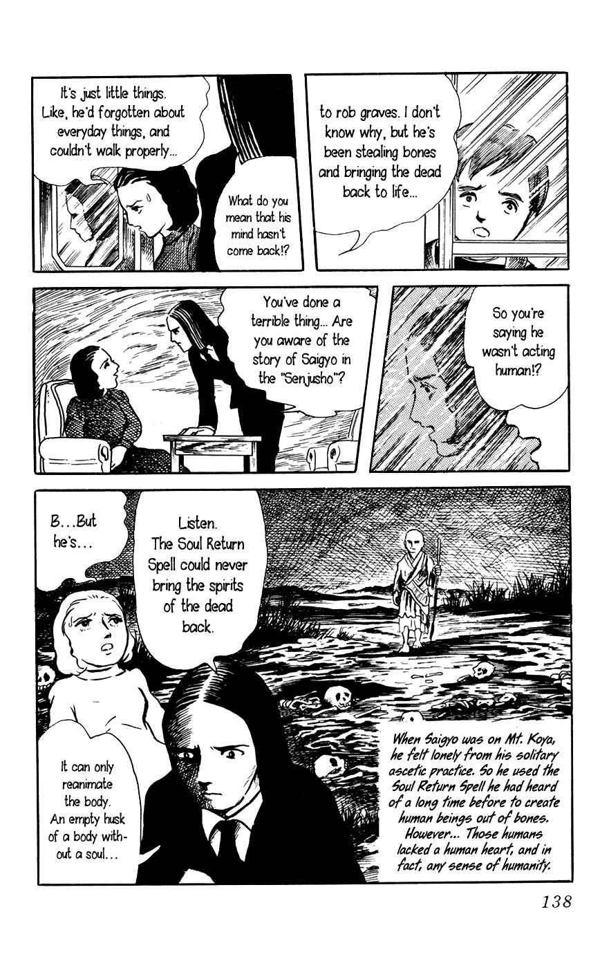 Page 30 Chapter 5 Yokai Hunter