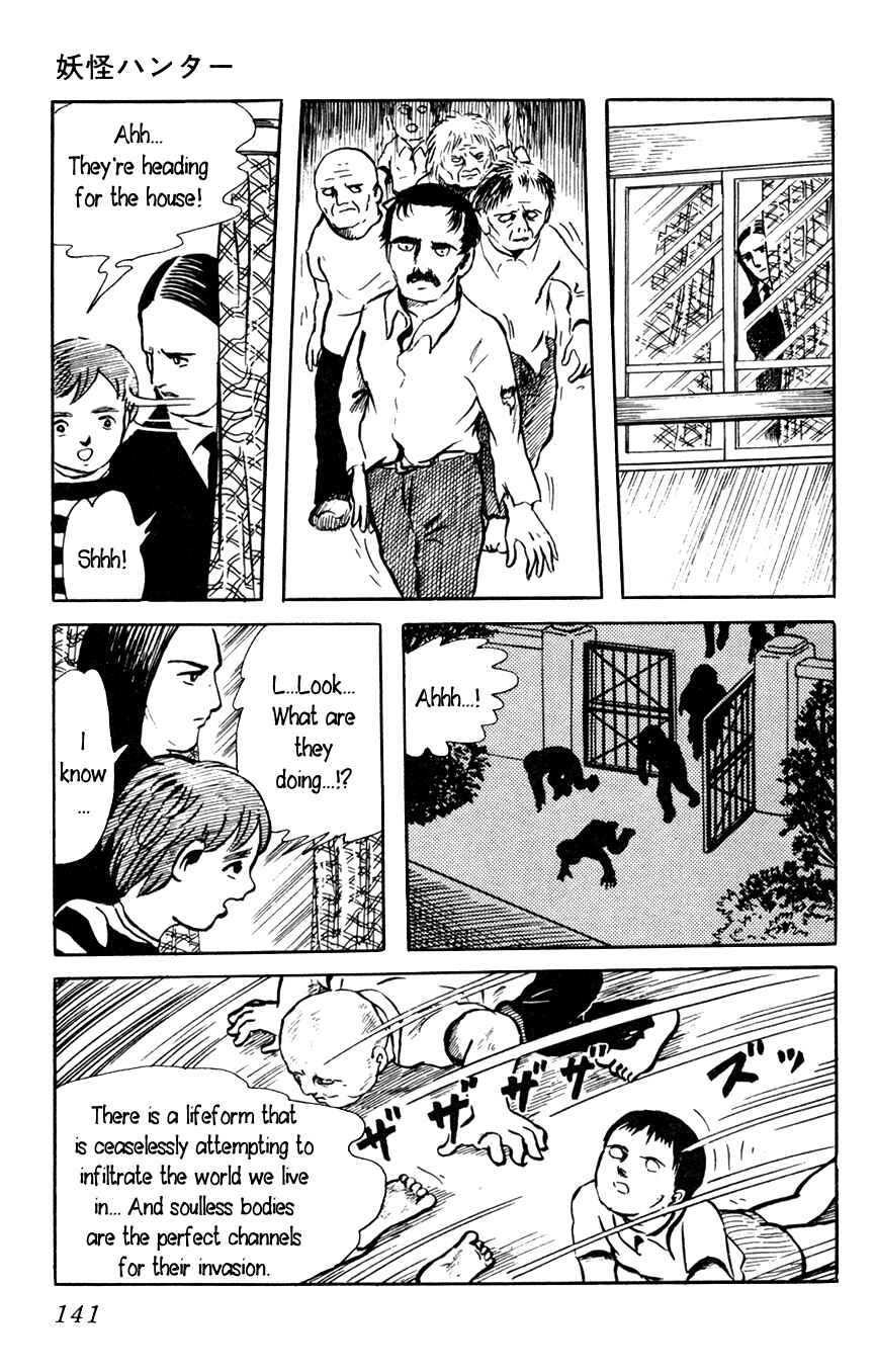 Page 33 Chapter 5 Yokai Hunter