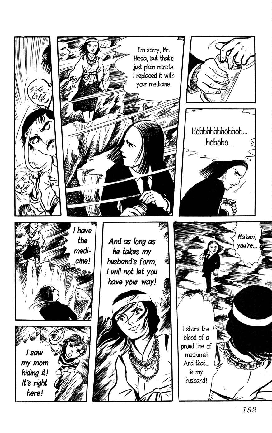 Page 44 Chapter 5 Yokai Hunter