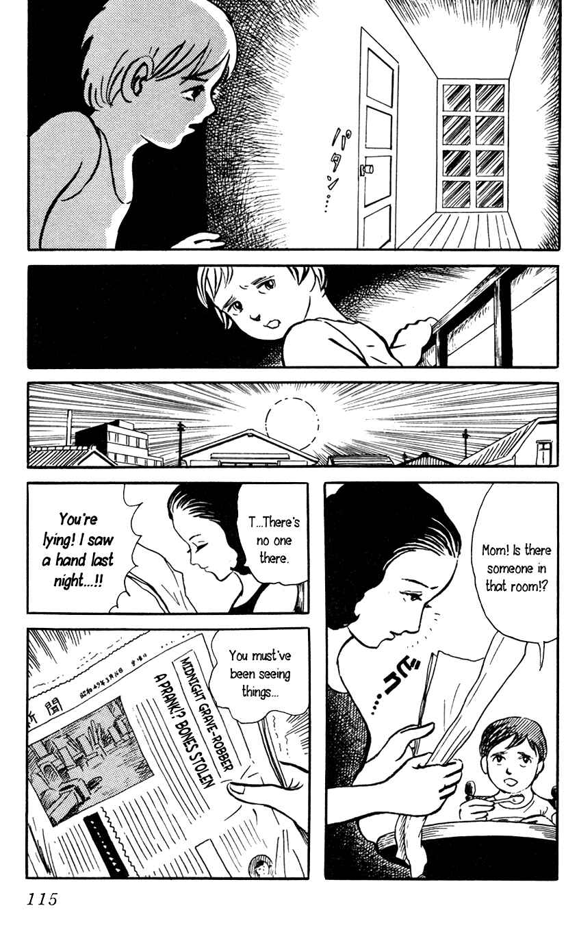 Page 7 Chapter 5 Yokai Hunter