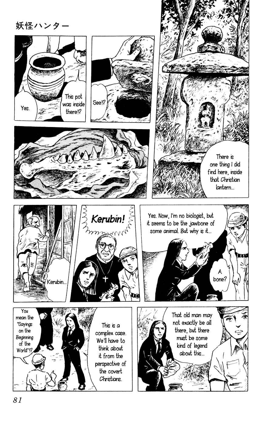 Page 15 Chapter 3 Yokai Hunter