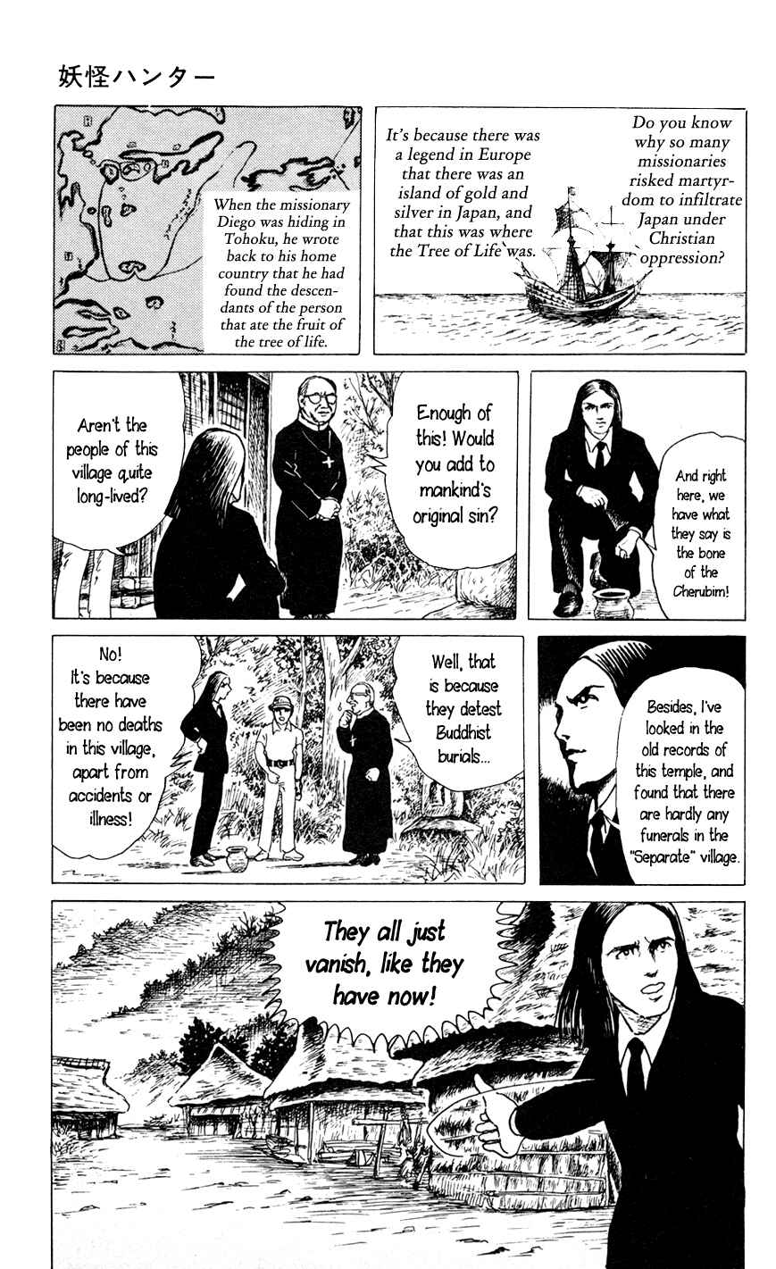 Page 17 Chapter 3 Yokai Hunter