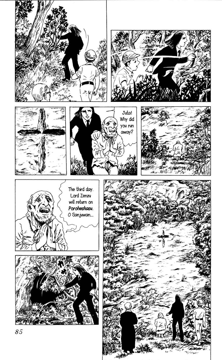 Page 19 Chapter 3 Yokai Hunter