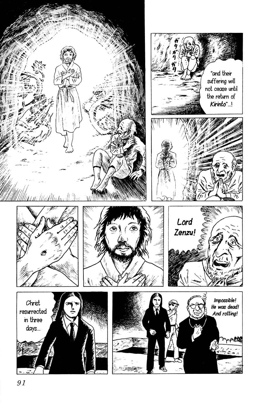 Page 25 Chapter 3 Yokai Hunter