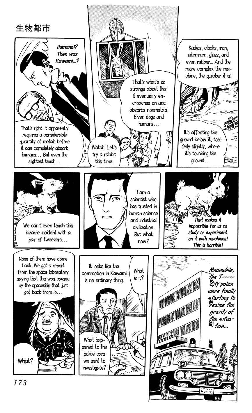 Page 15 Chapter 5.5 Yokai Hunter
