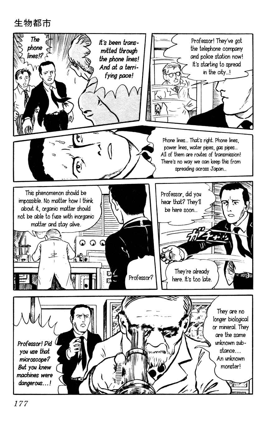 Page 19 Chapter 5.5 Yokai Hunter
