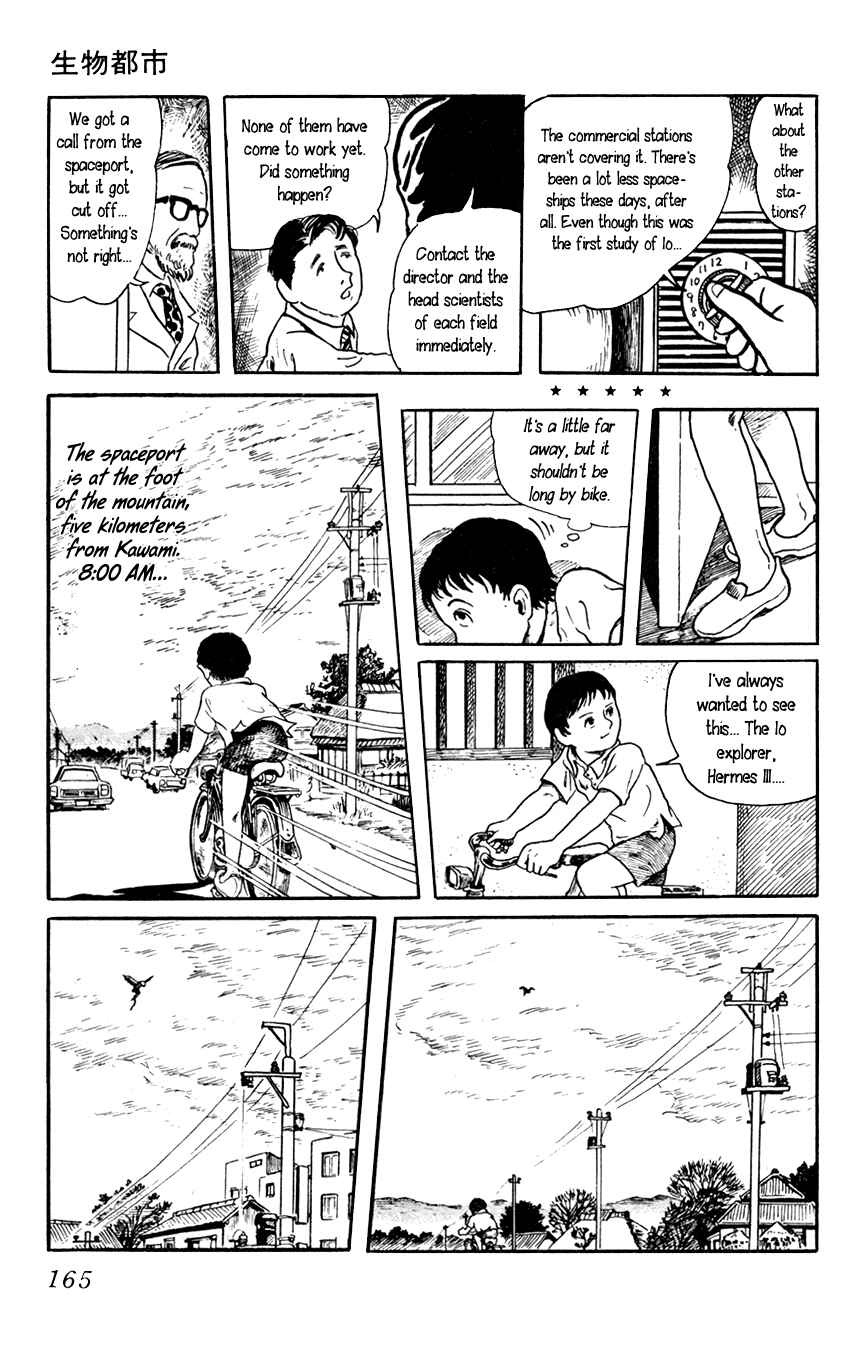 Page 7 Chapter 5.5 Yokai Hunter