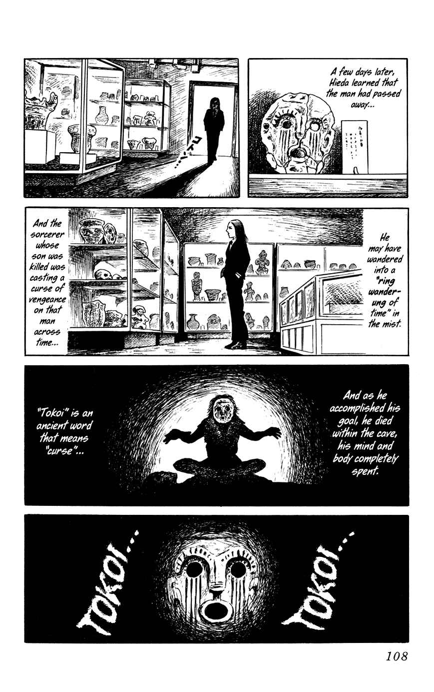 Page 11 Chapter 4 Yokai Hunter